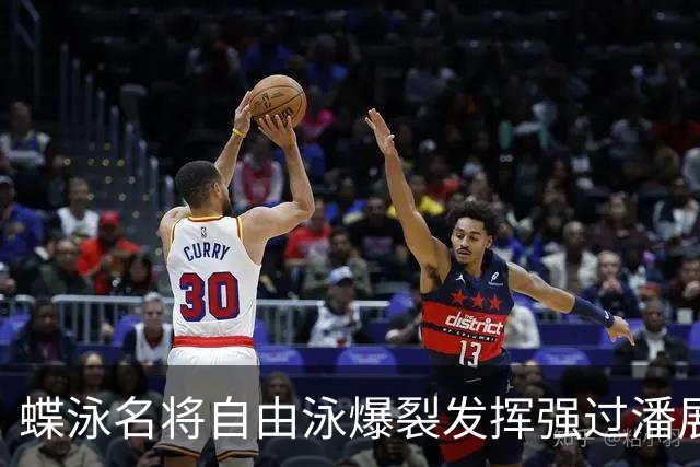 蝶泳名将自由泳爆裂发挥强过潘展乐 世界杯已连战连捷最强状态留给世锦赛！