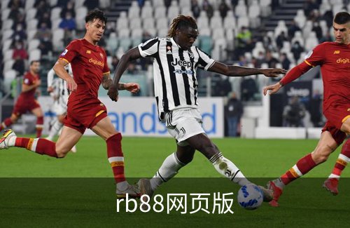 rb88网页版介绍